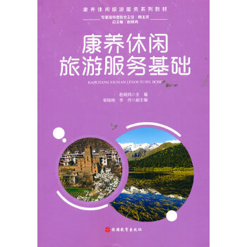方山县荣获“中国最佳康养休闲旅游名县”称号(图1)