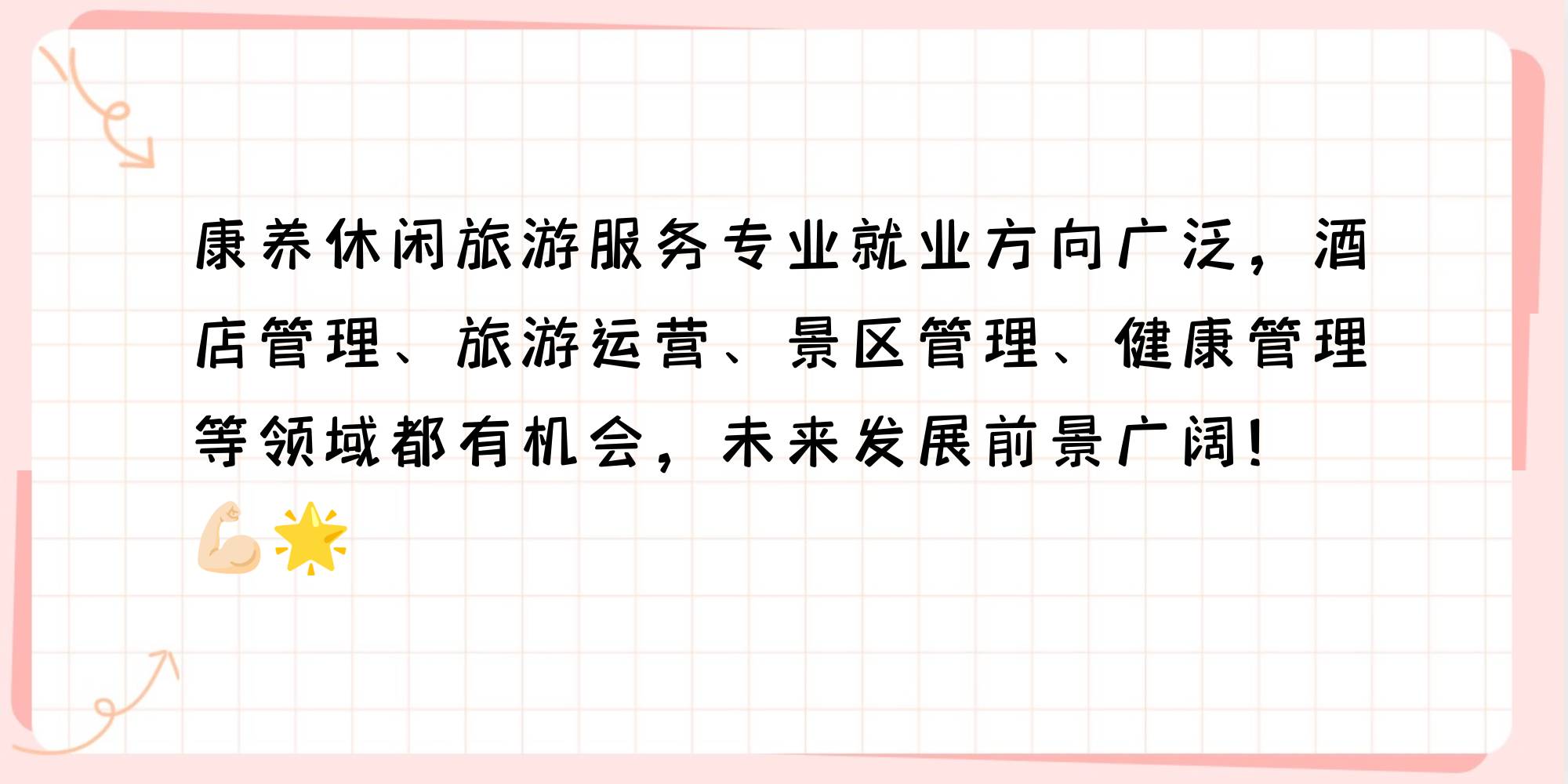 衢州市柯城区国家森林康养基地客运索道建设项目监理服务(图1)