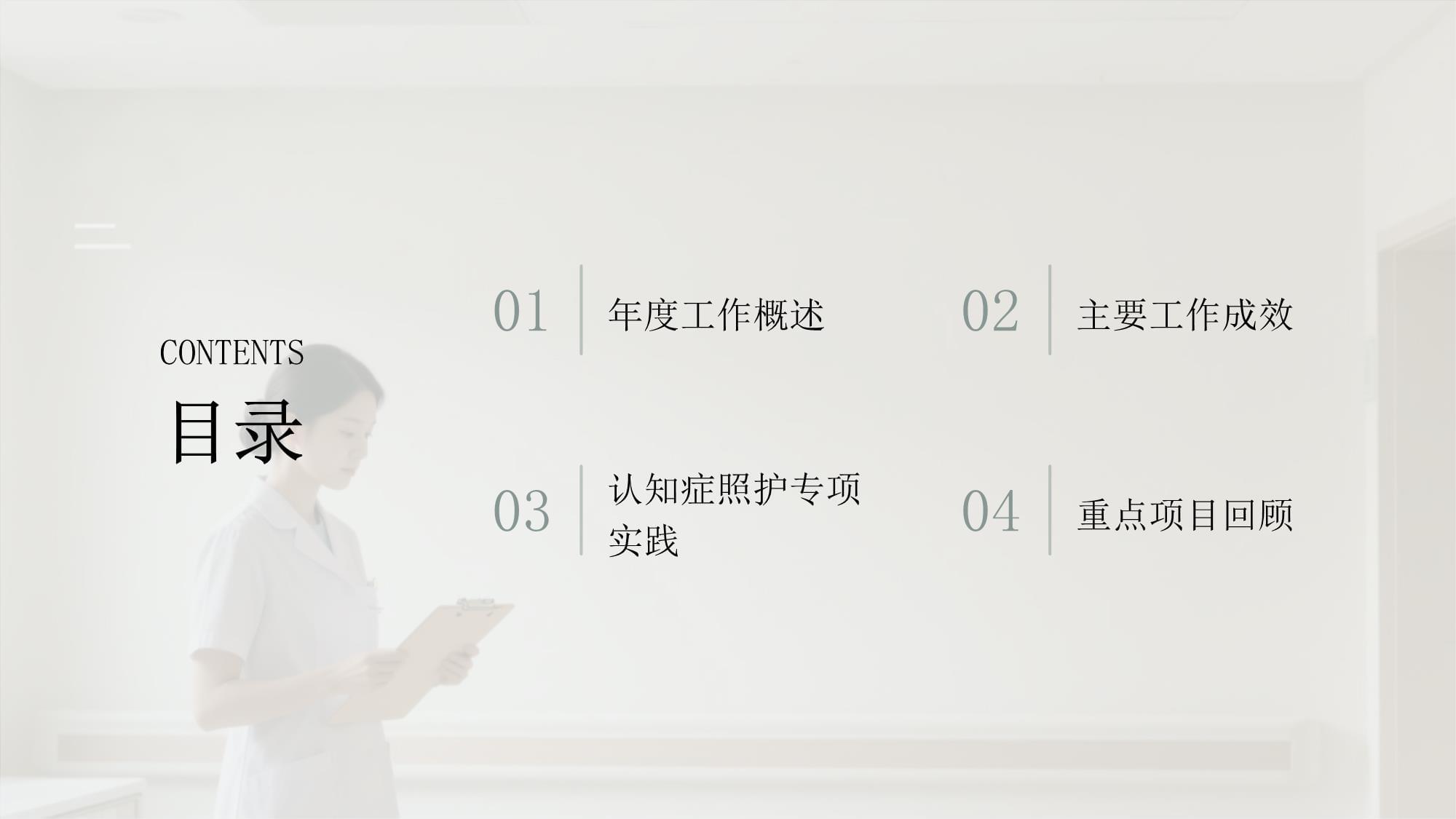2026浦东临港：临港养护院认知症照护收费地址全解析(图1)