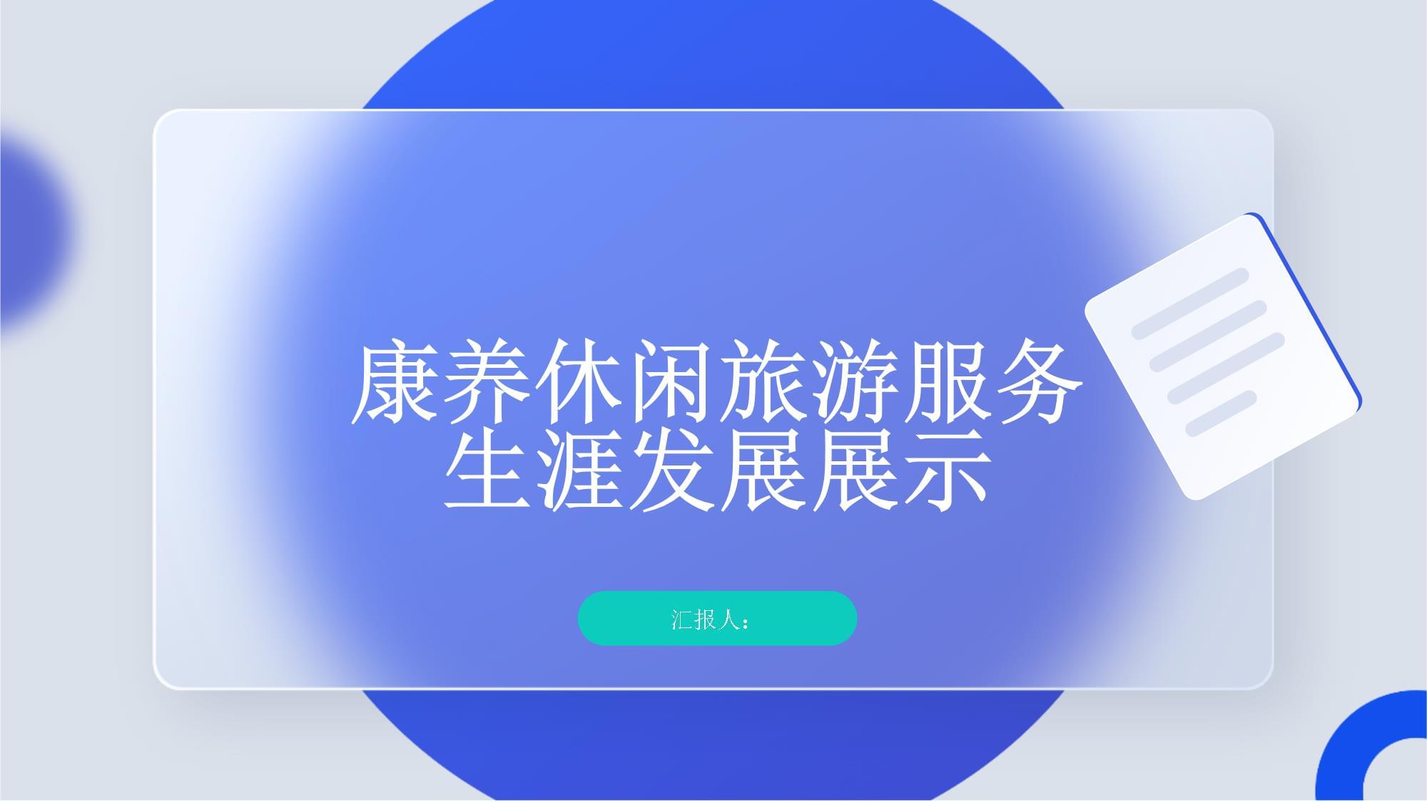 风口康养地端午人气旺(图1)