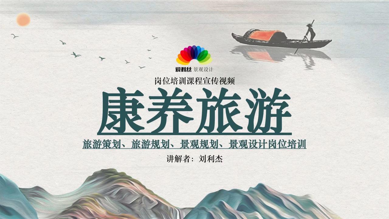 2026年大连康养游公司选择指南:分析助您避坑(图1)