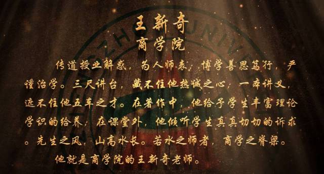 甘南州农林牧草科学院成立(图1)