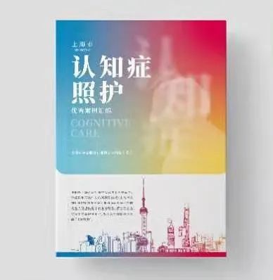 河北日报-07版:2023(第二十届)河北年度十大新闻人物候选人推介-2023年12月08日(图1)