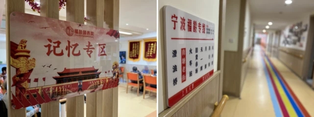 2024年养老新职业——健康照护师该如何报考?(图1)