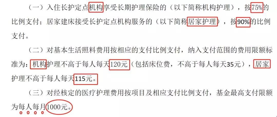 拒绝康养套路!成都孝慈苑养老服务中心明码实价认知症长者专属安宁疗护服务(图1)