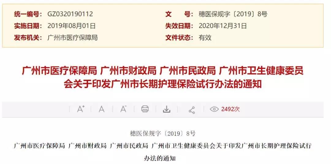 青岛金王(002094)_最新价格_行情_走势图—东方财富网(图1)
