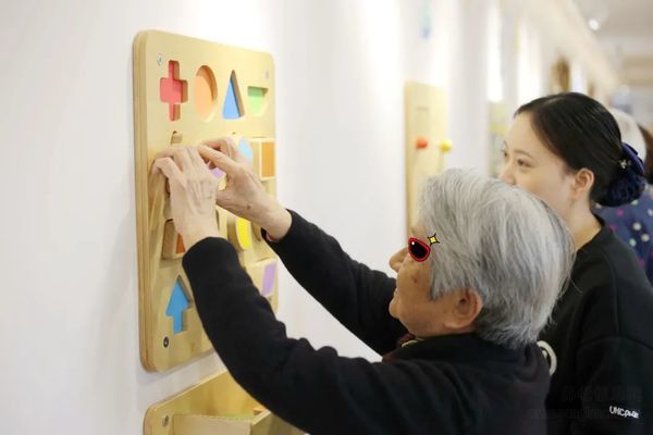 养老护理主管(图1)