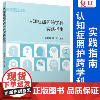 【会员动态】德颐善“即刻行动:点亮记忆之光”老年认知症友好主题宣传月系列活动(图1)
