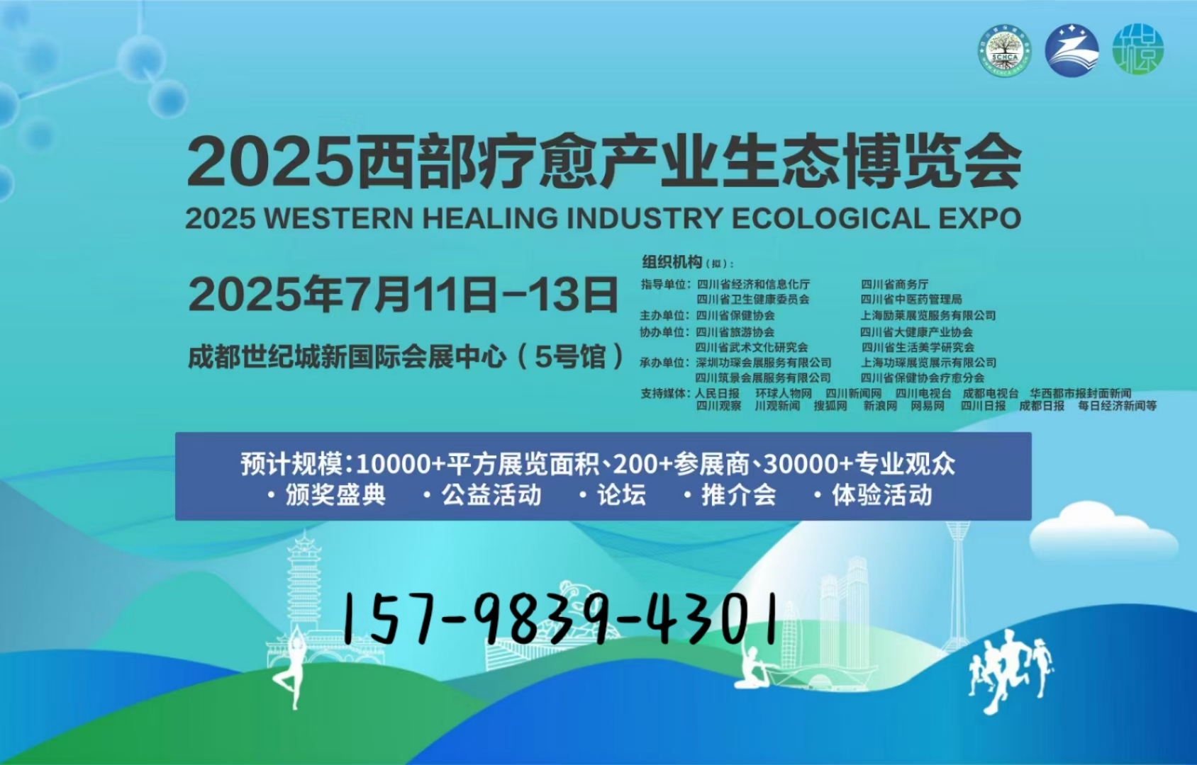 北京限行处罚规定(图1)