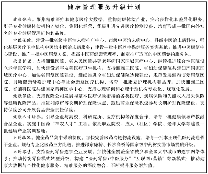 农业还可以这么潮?江西省农村创业大赛背后的故事(图1)