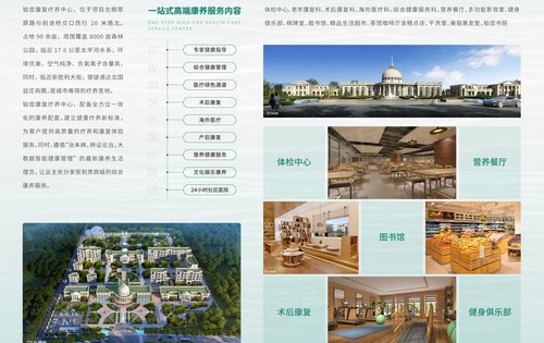 阿尔卡迪亚温泉(图1)