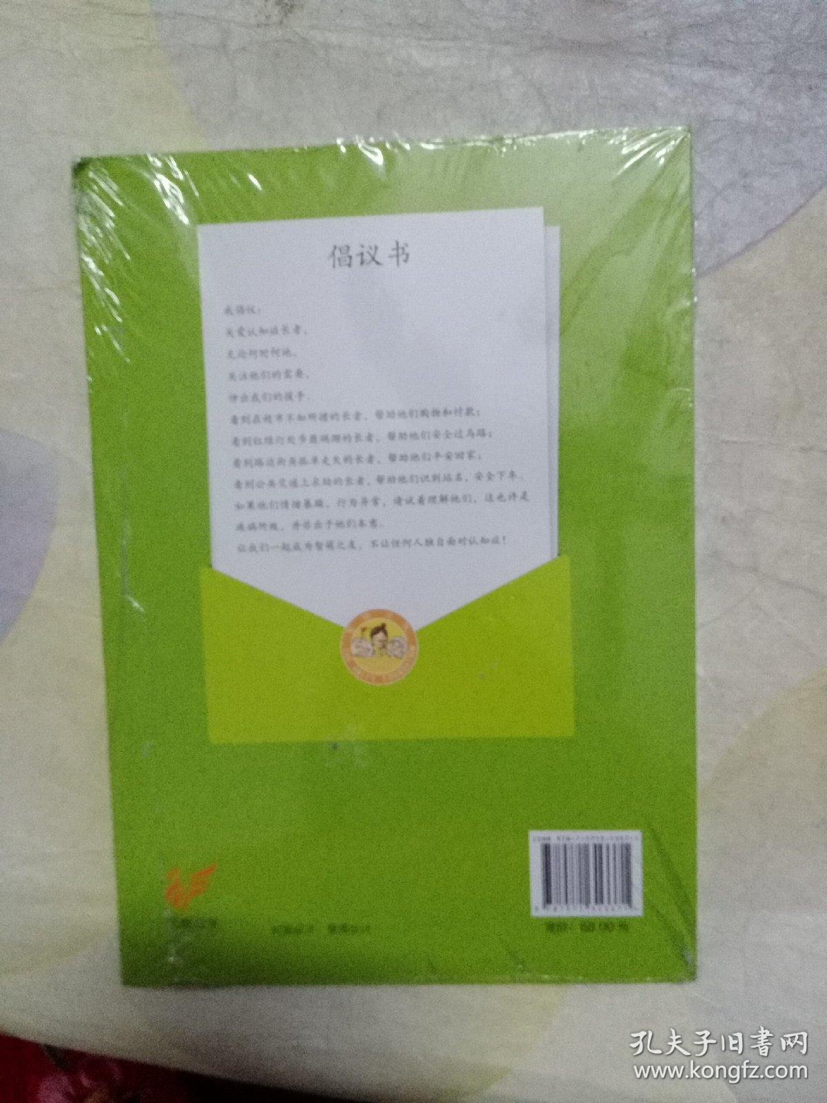 三和_标签_网易出品(图1)