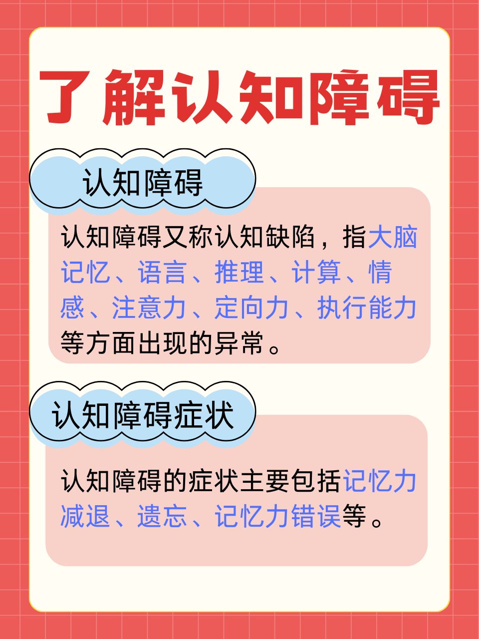 中年女性对衰老的认知与应对：一项质性研究(图1)