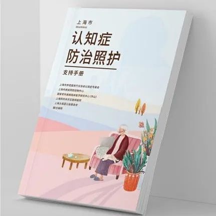 日本罕见病研究中患者与公众参与(PPI)的认知与感知:患者倡导团体(PAGs)与家庭成员的作用(图1)