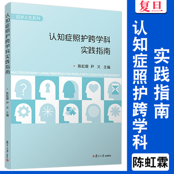 基于脑电图的机器学习模型在连续疼痛预测中的外部验证(图1)