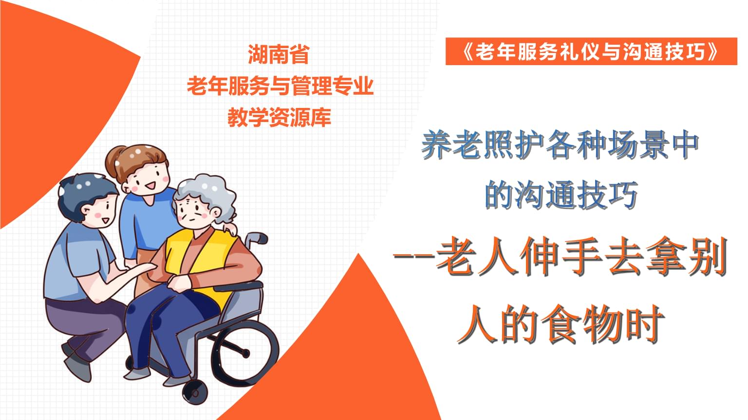 超级坠落弗莱德V10安卓版最新版(图1)