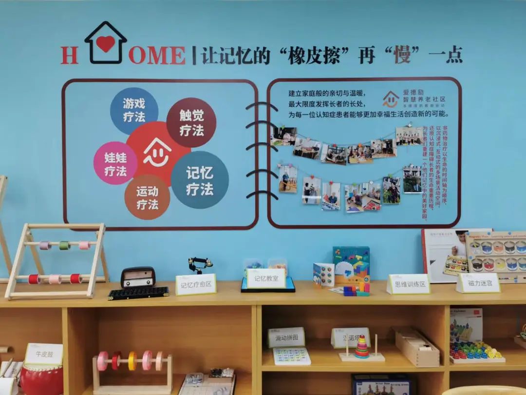 民生观察:医护化身失能评估师让养老“更精准”(图1)