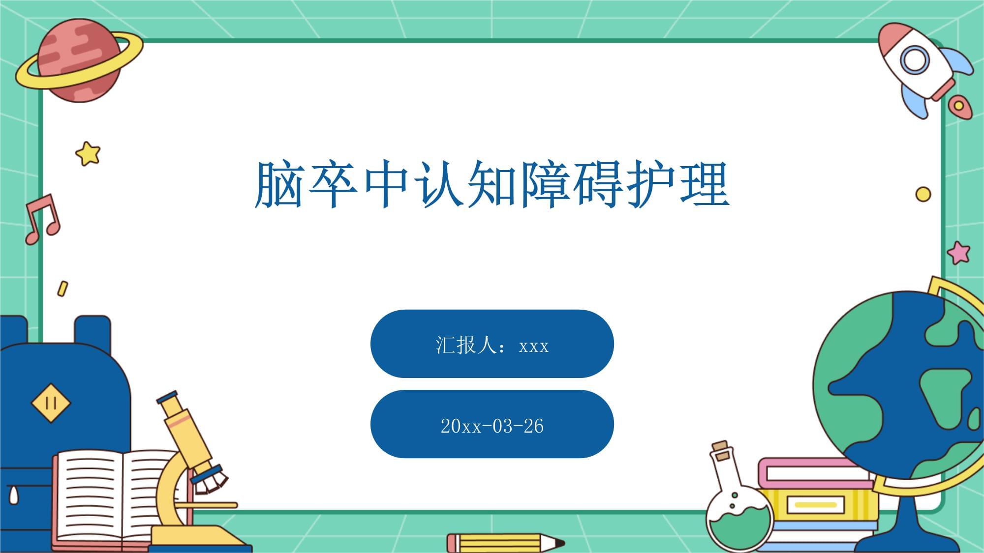 行走的思政课在西南联大旧址感受教育救国的光荣历史(图1)