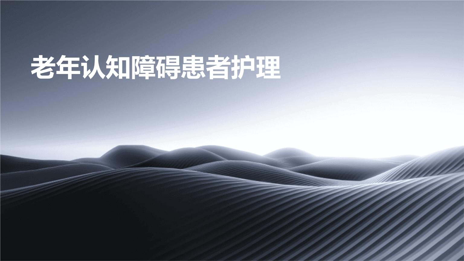 小康之家(图1)